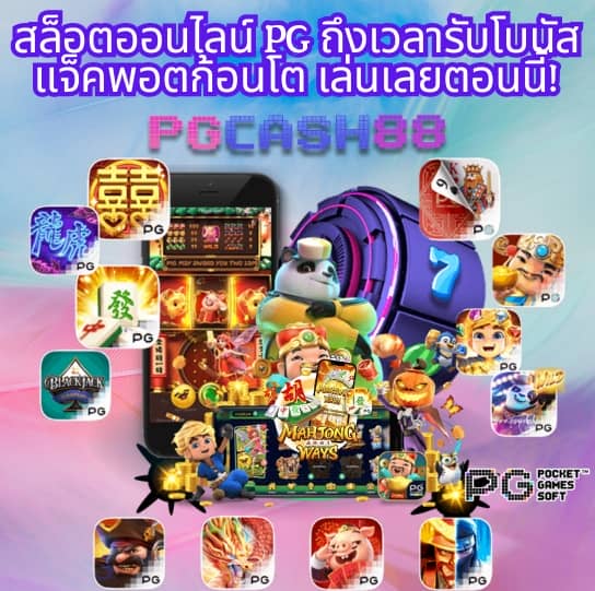 สล็อตm4