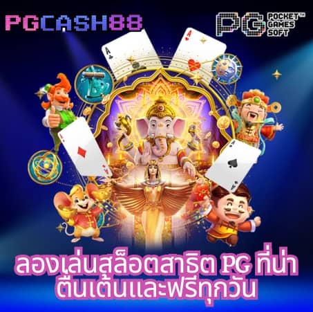 สล็อตm4